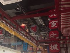 -王庄阿咪海鲜大排档(象园店)