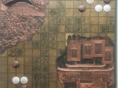-衢州市博物馆