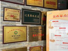 -牟传仁饭庄(星海店)
