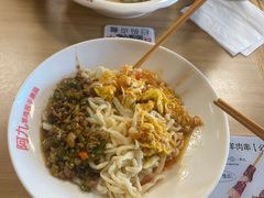 -阿九笨鸡蛋手擀面(总店)