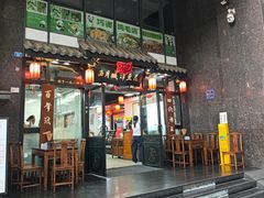 -西月城谭豆花(春熙路店)