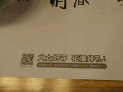 -花漫里餐厅(刺桐店)