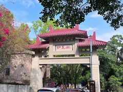 -红花湖景区