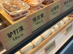 -四季小馆·地道北京小吃(广百店)