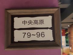 -季季红火锅(动壹店)