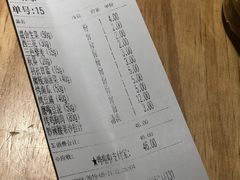 账单-CALIFORKS加州叉子轻食(朝阳门店)