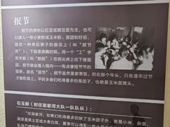 -梁家河村红色旅游区