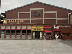 -长影旧址博物馆