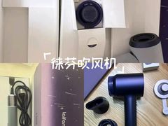 -鹰巢数码EAGLE’S NEST(燕莎店)