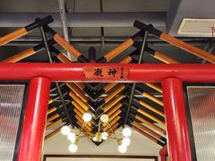 -蛙一刀·麻椒鱼火锅(金仙桥店)