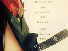 iphone_upload_pic-外滩悦榕庄·海怡西餐厅