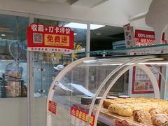-味多美蛋糕(双安店)
