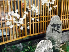 -割烹旭日本料理(龙湖狮山天街店)