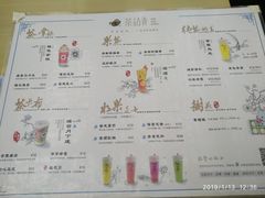 菜单-茶话弄(李家村万达店)