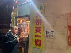 -张记炸串肠粉