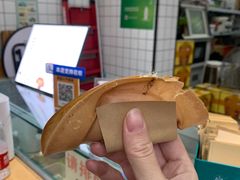-易老大蛋烘糕(奎星楼总店)