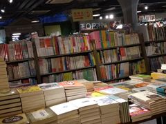-大众书局(福州路店)