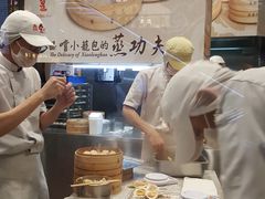 -鼎泰丰(云顶高原店)