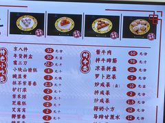 -护国寺小吃(护国寺总店)