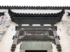 -潜口民宅博物馆
