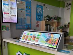 -郭爸烧仙草(西航·潭人街店)