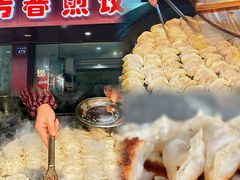 -定胜糕小店-蒋顺发