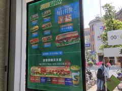 -赛百味SUBWAY(中亭街店)