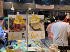 -皇冠幸福里动物奶油生日蛋糕(万达店)