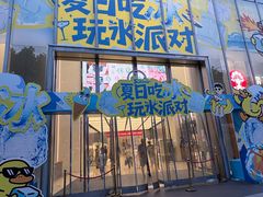 -金茂览秀城
