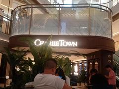 -CHARLIETOWN红茶公司(南京万象天地店)