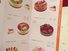 菜单-哈根达斯(朝阳大悦城店)
