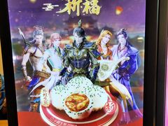 -小杨生煎(湟普汇店)