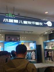 -小蓝象(五角场万达店)