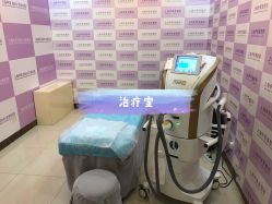-上海伊莱美医疗美容医院