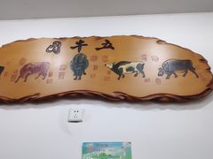 -达道武仔牛肉店(广达路店)