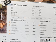 -科学家咖啡(万象城店)