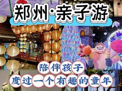 -郑州银基冰雪世界