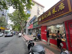 门面-张记卤菜店(三条巷店)