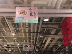 -金鼎轩(亚运村店)