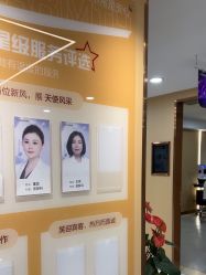 -南京康美美容医院·旗舰店