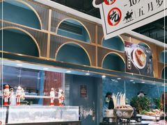 -五月罗马海鲜自助餐厅(月星环球港店)