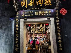 -三坊七巷历史文化街区
