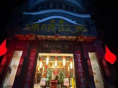 -码头故事火锅(大丰店)