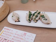 -苏小柳点心·手作小笼包(浦东嘉里城分院)