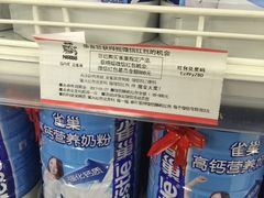 -中百仓储(古田路店)
