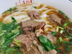 红烧牛肉粉-周记粉店(县正街店)