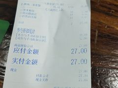 账单-毛大碗西府削筋面(土门店)