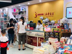 -新华书店(虹悦城店)
