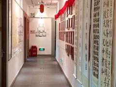 -秦汉胡同国学书院(天溢分馆)