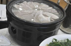 No.1 Salted Water Boiled Pork Pot